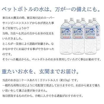 富士山麓700ミリリットル二本 Amazon.co.jp: 富士山麓 四季の水 2L×6本 : 食品・飲料・お酒